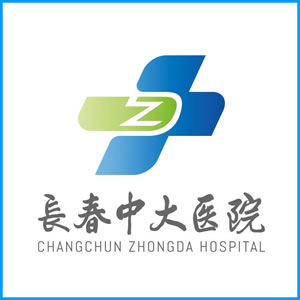 永州市|长春中大医院