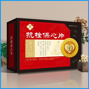 永州市|抗栓保心片 国药准字