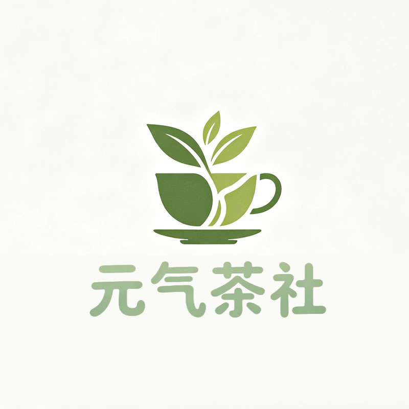 永州市|元气茶社
